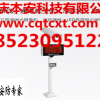 重慶停車場收費管理系統(tǒng)，本安科技安防專家為您服務