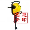 眼鏡蛇COBRA TT內燃破碎鎬搗固鑿巖機湖南河南