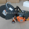 混凝土型材金屬砂輪消防無齒鋸汽油切割機(jī)