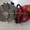 金屬砂輪德國消防無齒鋸汽油切割機(jī)