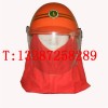 廠家直銷TK-1型撲火頭盔報價參數(shù)圖片