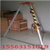 長期供應(yīng)CAMPEN795救援三腳架，價格優(yōu)惠