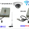 5.8G無線電梯監控攝像系統