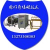 （二氧化碳氣體爆破設備）@施工成本是多少