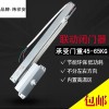 防火門聯動閉門器深圳生產廠家
