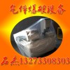二氧化碳氣體爆破設備出租需要多少錢一臺13273308303