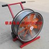 防爆水驅動正壓式消防小型移動式排煙機