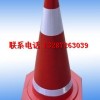 錐形事故標志柱