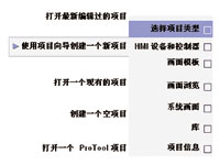強大且豐富的通訊能力