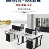 廣東多人會(huì)議桌廠家|廣東多人會(huì)議桌直供|億方成供