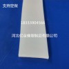 ?？蚰Ｏ涿芊鈼l 收塵器蓋板密封條