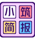 暴雨侵襲！廣東120萬人受災！