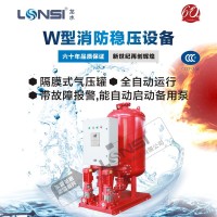 龍水牌CCCF認證齊全消防增壓穩壓設備 消防穩壓增壓泵