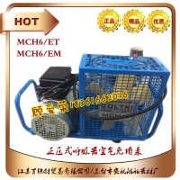 意大利COLTRI（科爾奇）高壓呼吸空氣壓縮機
