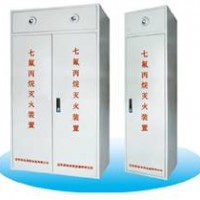 宸安吉林消防設備七氟丙烷自動氣體滅火單柜雙柜批發廠家直銷