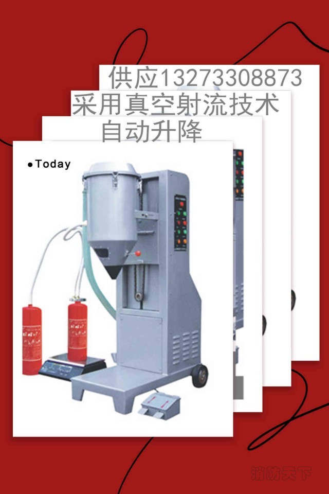 GFM16-1B干粉灌裝機-11800