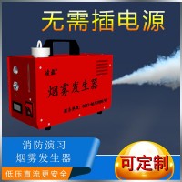 青島凌鼎便攜充電式煙霧發生器YWQ-FD300