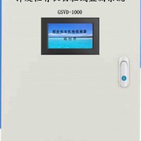 揮發性有機物甲苯探測器揮發性有機物在線監測系統VOC在線監測