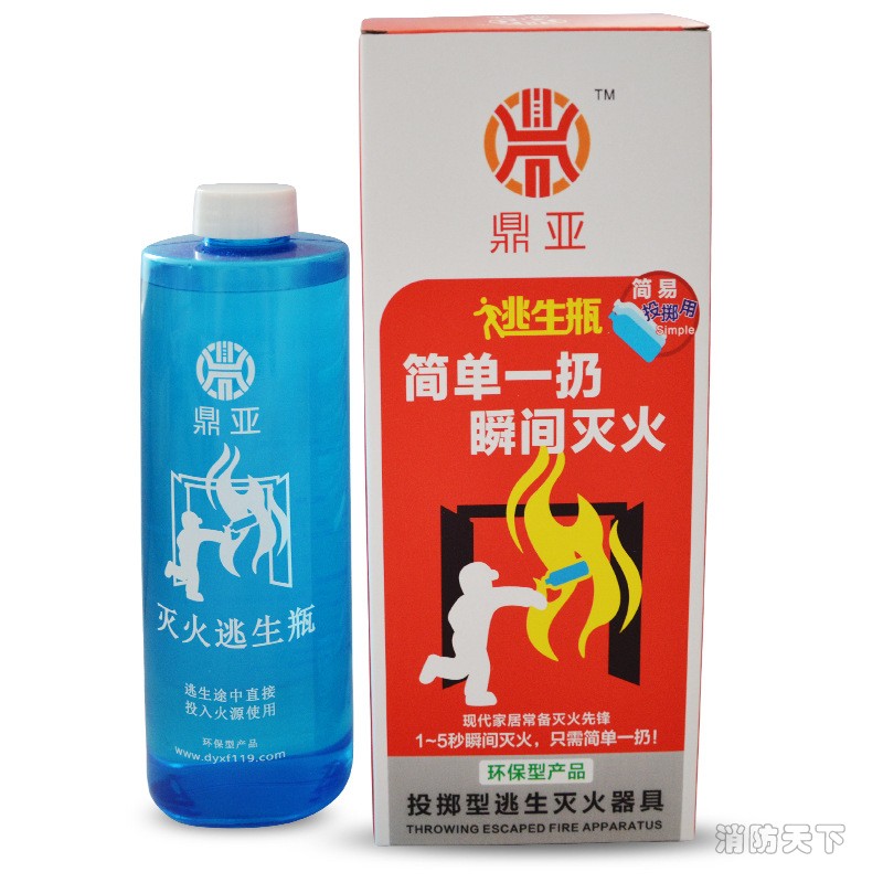 七氟丙烷3
