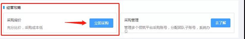 1570778124789047588.jpg 領筑電商 (2).jpg