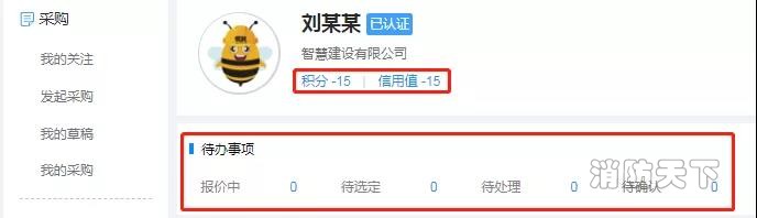 1570778108569037469.jpg 領筑電商.jpg