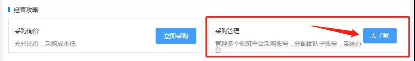 1570778408974045267.jpg 領筑電商 (5).jpg
