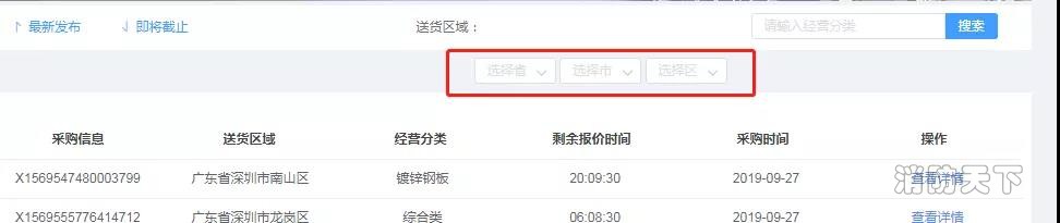 1570778530493015594.jpg 領筑電商 (9).jpg
