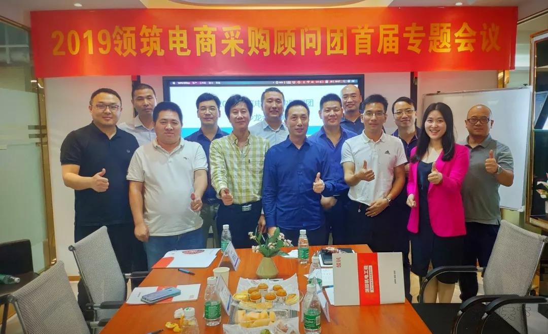 領筑電商 (2).jpg