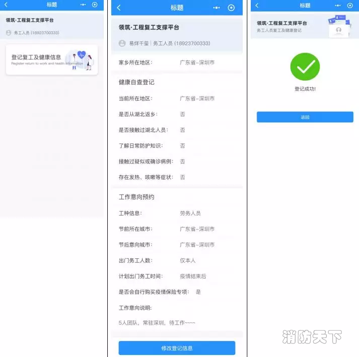 1582728606074090906.png 6.png