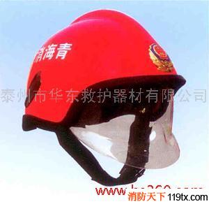 供應(yīng)專業(yè)優(yōu)質(zhì)華東救護消防RMK-LB消防頭盔