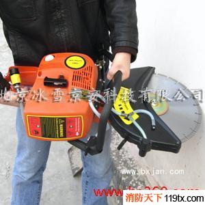 供應消防，無齒鋸，破拆工具，冰雪京安，BX350C