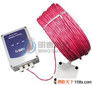 供應盛賽爾消防JTW-LD-85-8687不可恢復式纜式定溫火災探測器