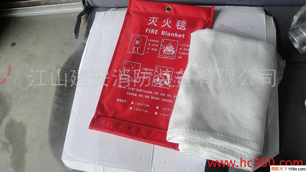 供應建安消防78tyuj8石棉被，滅火毯