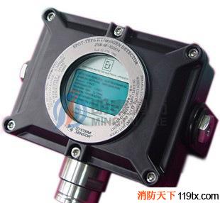 供應(yīng)盛賽爾消防JTQB-CF-XSS620 可燃氣體探測器