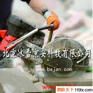供應消防，混凝土切割機，破拆工具，無齒鋸，圓盤鋸，BX960C