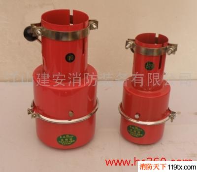供應(yīng)建安消防35-120防火罩，阻火器