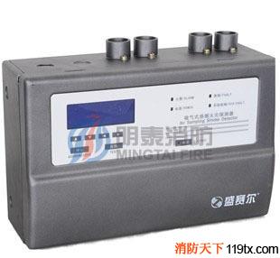 盛賽爾消防XSS-1000吸氣式感煙火災探測器