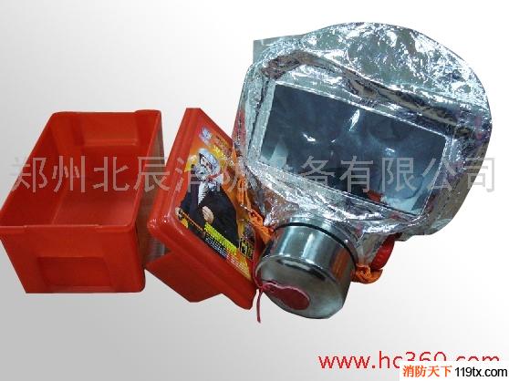 供應河南鄭州消防面具|防煙面罩|火災逃生面具——北辰消防