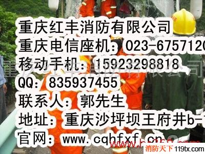 供應(yīng)754968重慶歌樂(lè)山敬老院過(guò)消防