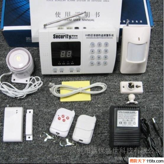 供應(yīng)嘉保Gabel消防聯(lián)動控制設(shè)備GB-099 火災(zāi)報警主機(jī) 報警控制主機(jī)