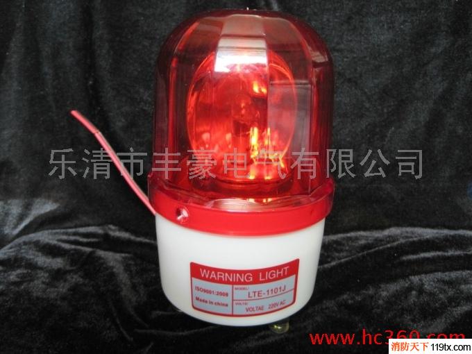 供應(yīng)LTE-1101旋轉(zhuǎn)警示燈/消防報(bào)警燈/工程專(zhuān)用燈/施工警示燈