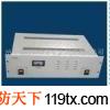 供應國泰怡安消防電源