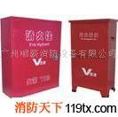 供應(yīng)滅火器箱,消防滅火器箱滅火器箱,消防滅火器箱