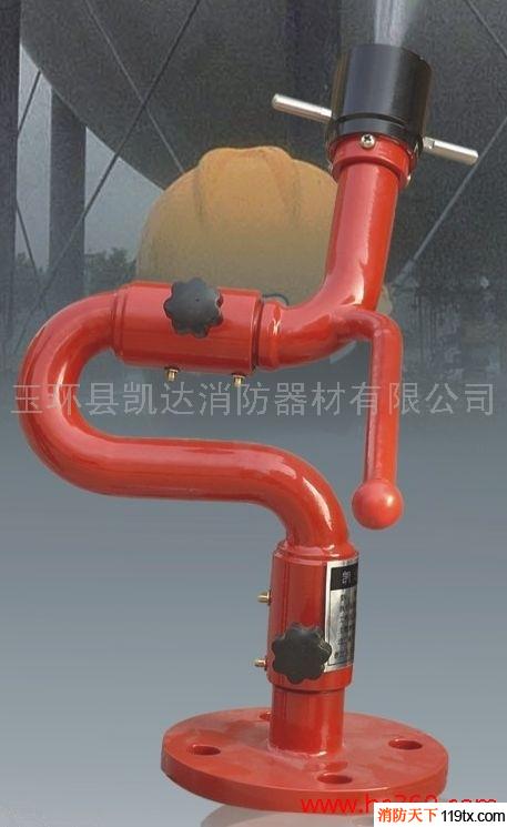供應【凱達】PS30PS消防水炮