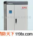 供應消防應急電源 應急電源 應急電源 應急電源