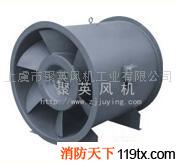 供應(yīng)聚英消防風(fēng)機