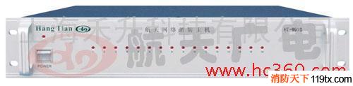 供應(yīng)IP網(wǎng)絡(luò)消防主機HT-9916
