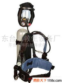 供應業安6.8/30空氣呼吸器，消防空氣呼吸器