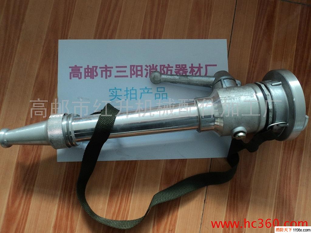 供應東消牌50-65消防直流開關水槍 高郵消防器材
