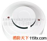 火災電子探測器 聯(lián)機煙感 消防器材 交通設施批發(fā)